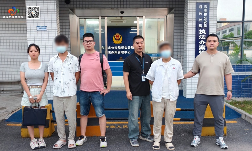 “钱票两空”！武汉洪山警方破获机票诈骗案26起，这些陷阱你别踩