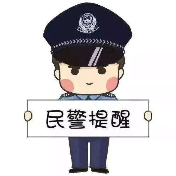 4人购买15.9万元黄金,警方:刑拘! 4人购买15.9万元黄金,警方:刑拘!