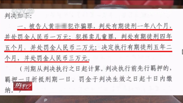 亲妈卖掉俩孩子打赏主播被判5年,别让悲剧再自我复制 亲妈卖掉俩孩子打赏主播被判5年,别让悲剧再自我复制