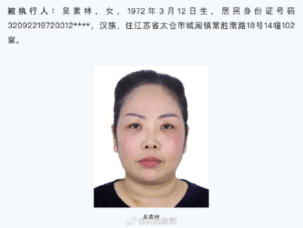 转发！法院悬赏最高赏金超2600万