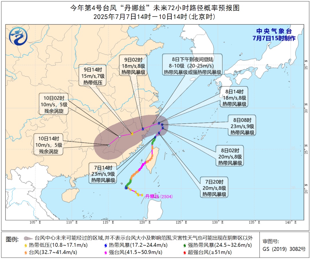 雨开始下了！气温打下来了！宁波人注意，关紧门窗……