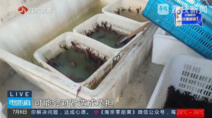 月售1000+的南京网红龙虾店,竟在使用草酸“洗虾粉”! 月售1000+的南京网红龙虾店,竟在使用草酸“洗虾粉”!