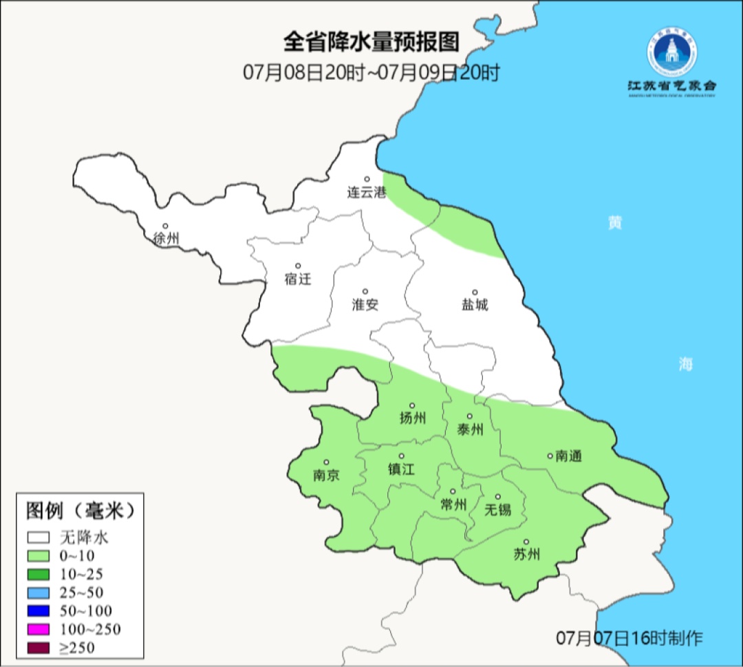 台风来了！有大雨！