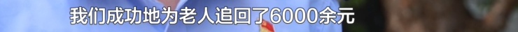 “你相信光吗？不，我相信人民警察！”