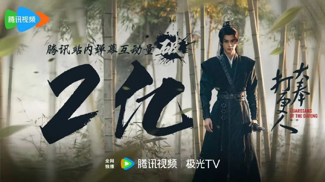 “预制爆剧”，一场剧集行业的集体困境？