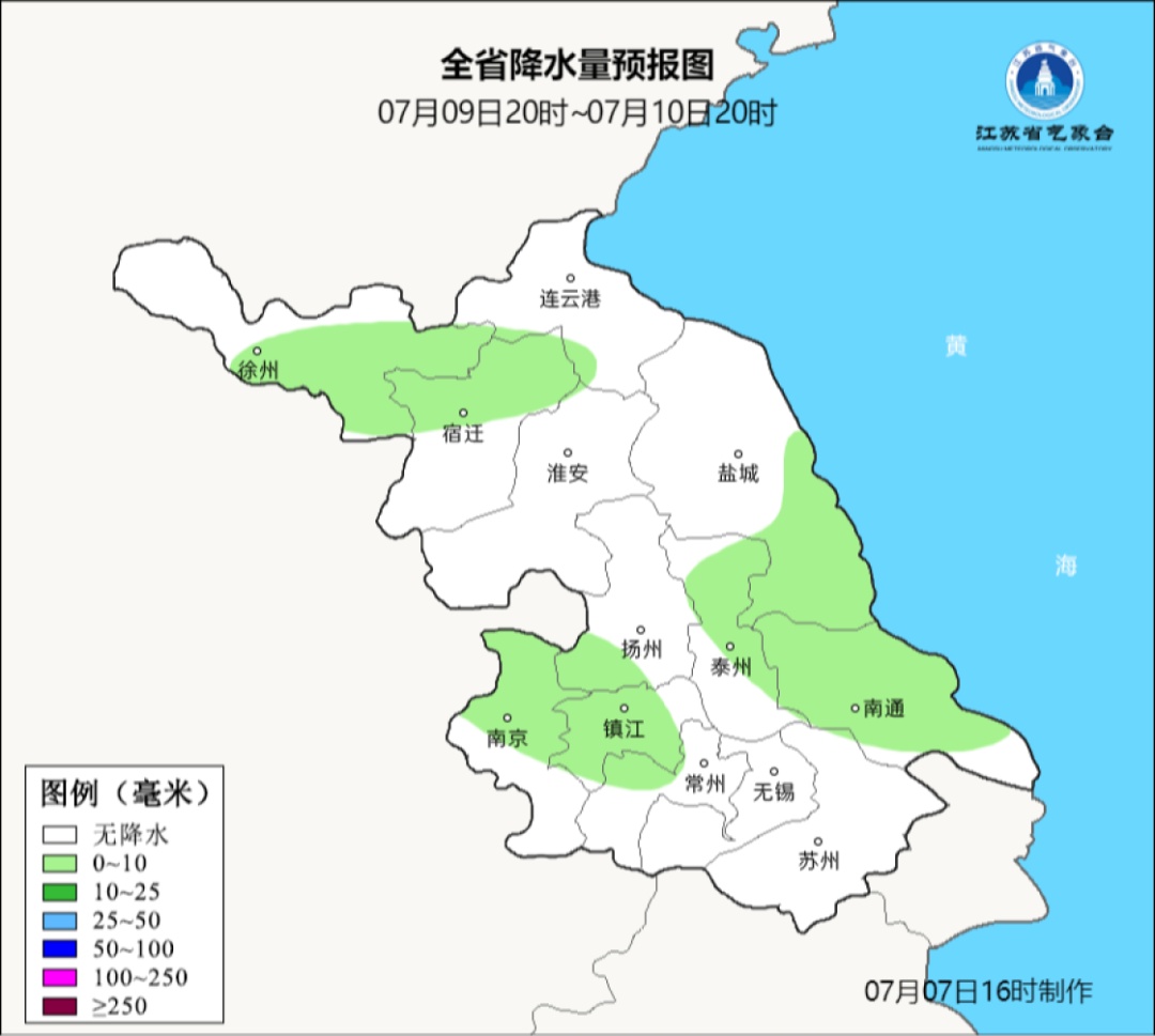 台风来了！有大雨！