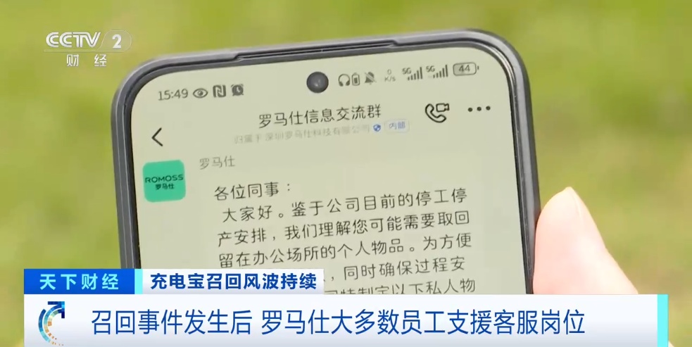 停工停产!“90%员工被放假” 停工停产!“90%员工被放假”