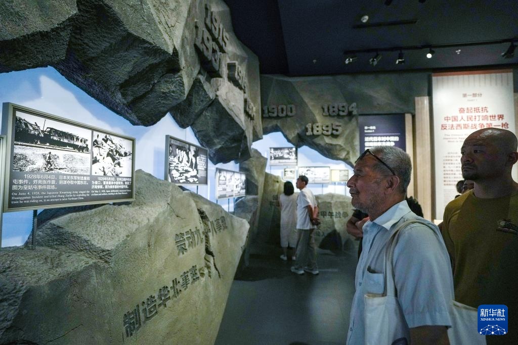 新华全媒+丨《为了民族解放与世界和平》主题展览面向公众开放 新华全媒+丨《为了民族解放与世界和平》主题展览面向公众开放