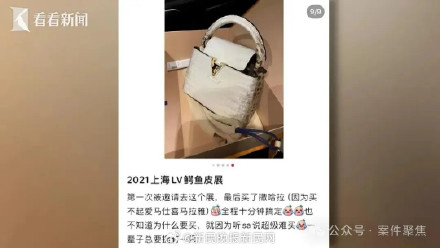 上海一80后财务6年挪用1700万
