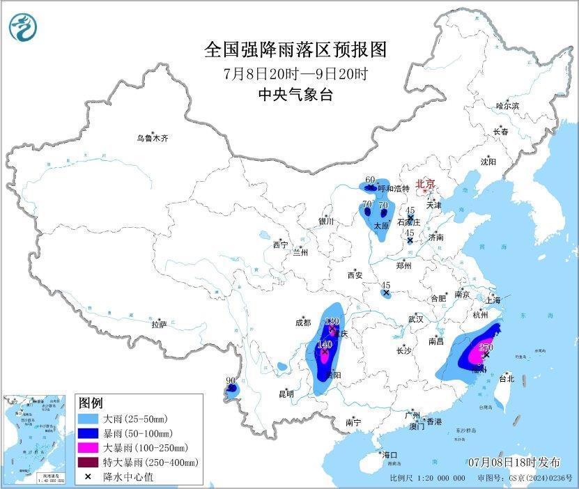 山洪、台风、暴雨等多预警齐发 这些地方出行注意天气变化 山洪、台风、暴雨等多预警齐发 这些地方出行注意天气变化