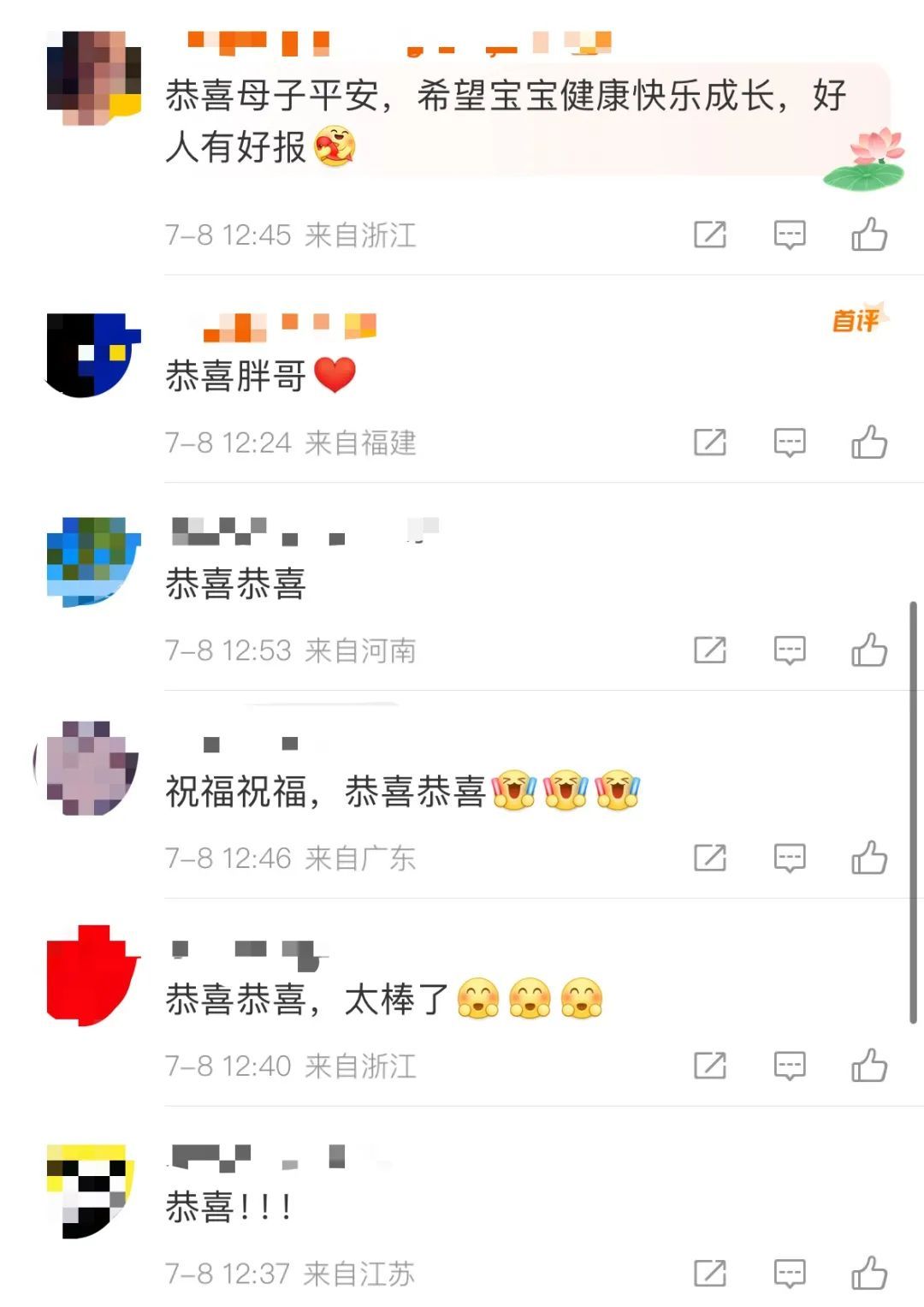 消息传来：他官宣得子！网友：恭喜