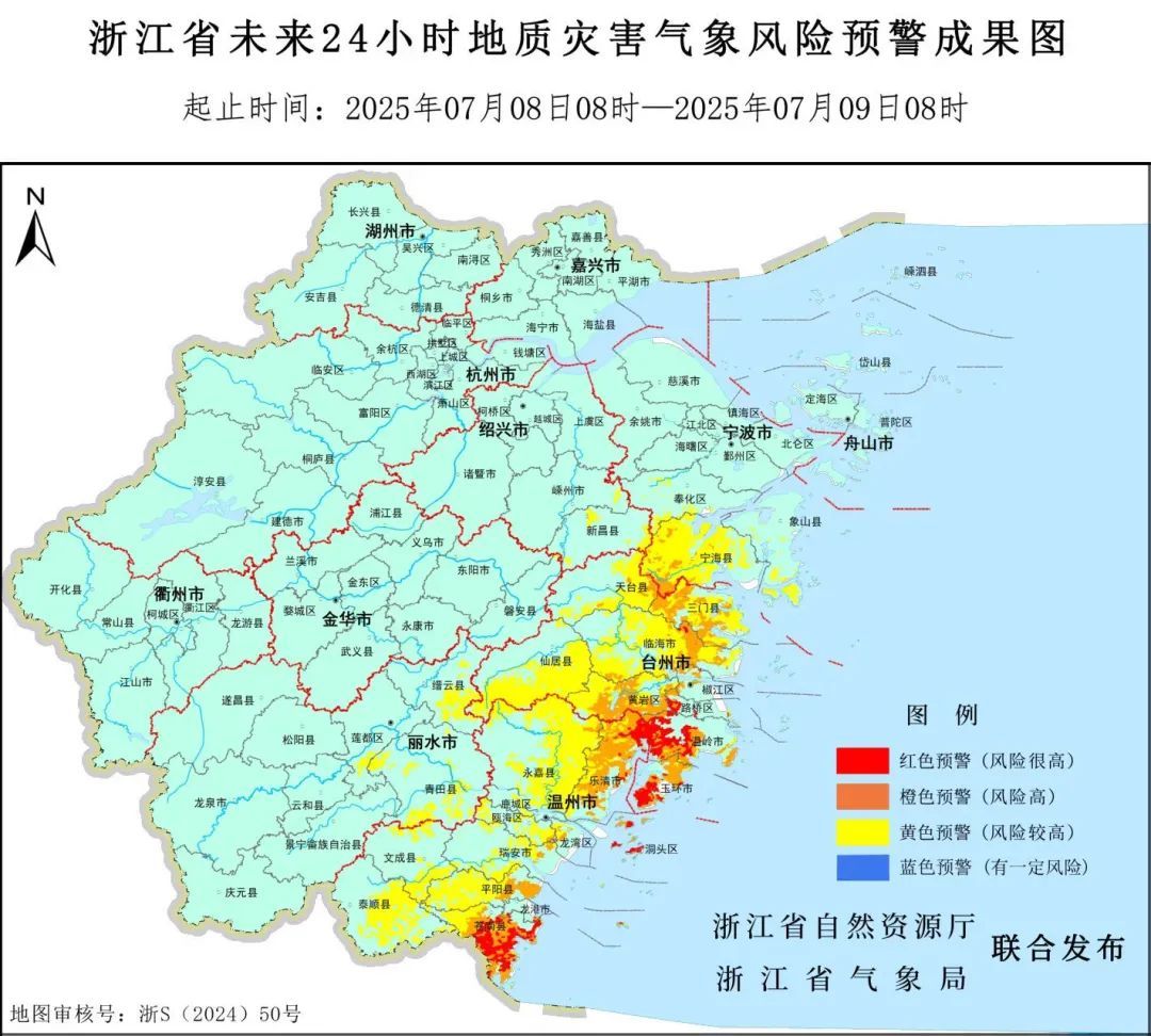 今晚别出门！“丹娜丝”直逼浙江！最大可能登陆在…