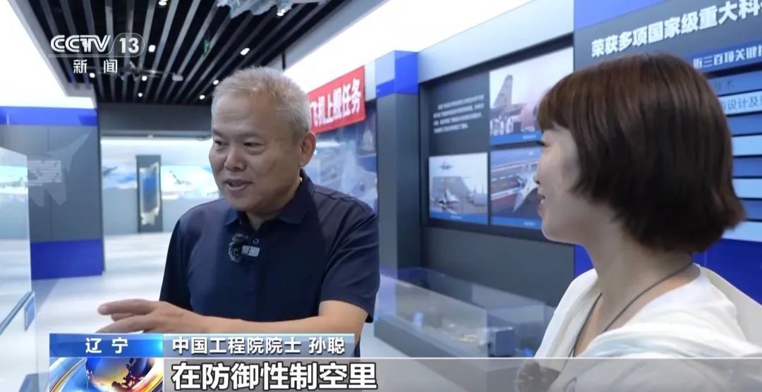 “中国要像造手机一样造战斗机!” “中国要像造手机一样造战斗机!”