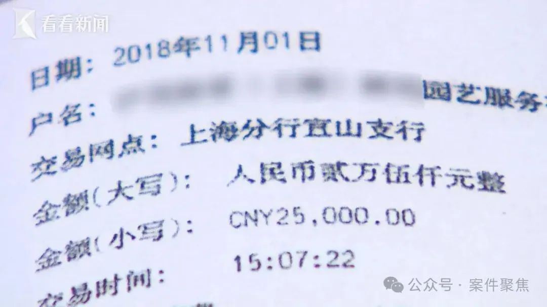 虚荣至极!上海一80后财务6年挪用1700万元!医美一次30万,买奢侈品不眨眼…… 虚荣至极!上海一80后财务6年挪用1700万元!医美一次30万,买奢侈品不眨眼……