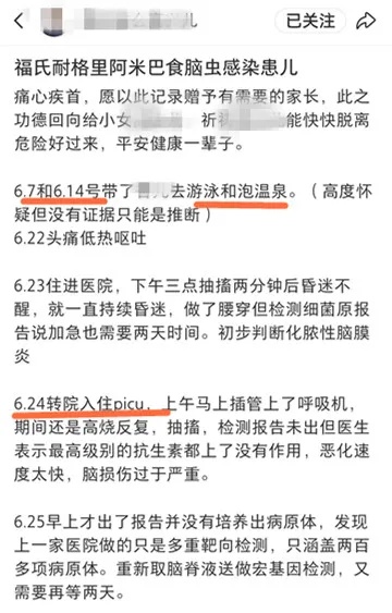 5岁女童游泳后昏迷不醒！致死率高达97％，医生提醒！