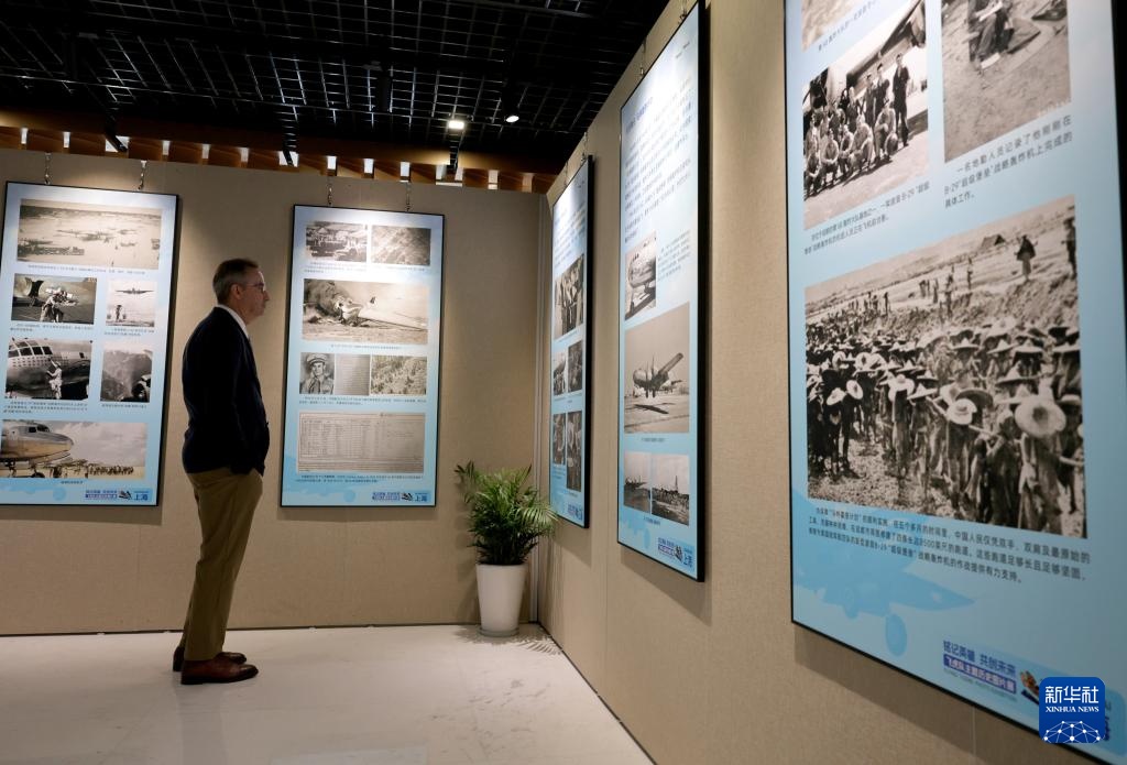 “铭记英雄 共创未来”飞虎队主题历史图片展在上海举行