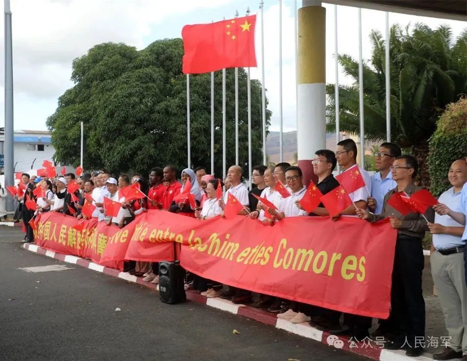 中国人民解放军首次亮相科摩罗阅兵活动 中国人民解放军首次亮相科摩罗阅兵活动