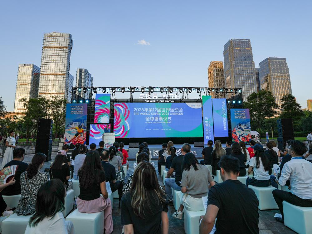 成都世运会开幕倒计时一个月：节俭办赛热度升温 全球期待精彩世运