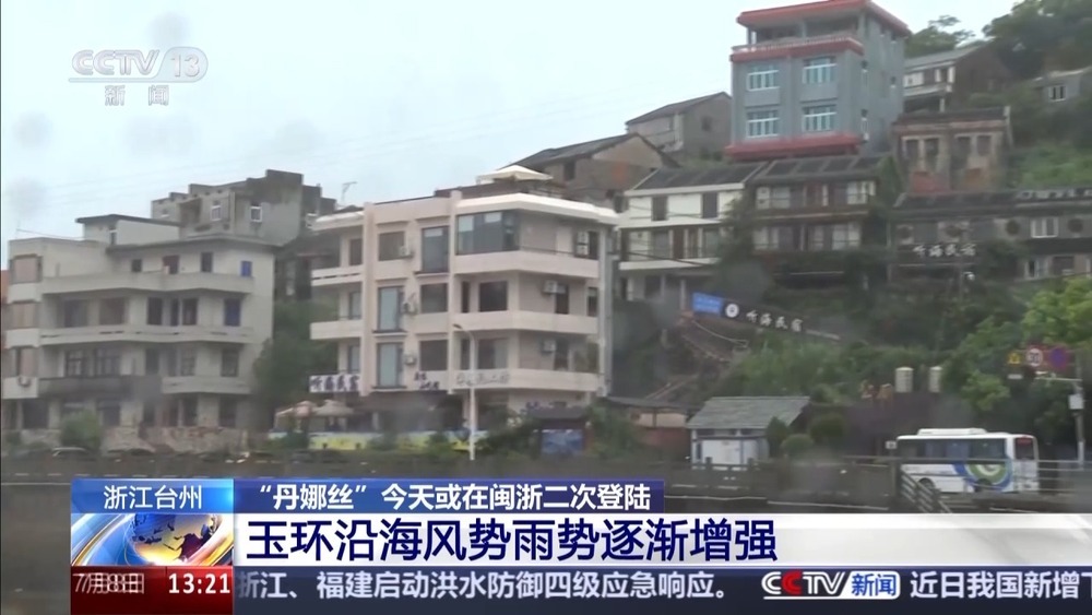 台风“丹娜丝”西行 浙江玉环沿海风雨逐渐增强 台风“丹娜丝”西行 浙江玉环沿海风雨逐渐增强