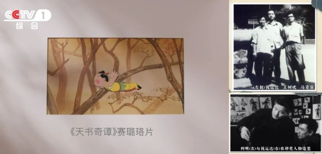 重温！中国动画电影经典之作