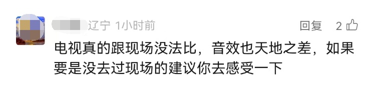 周杰伦厦门演唱会500元门票只能看大屏，合法吗？