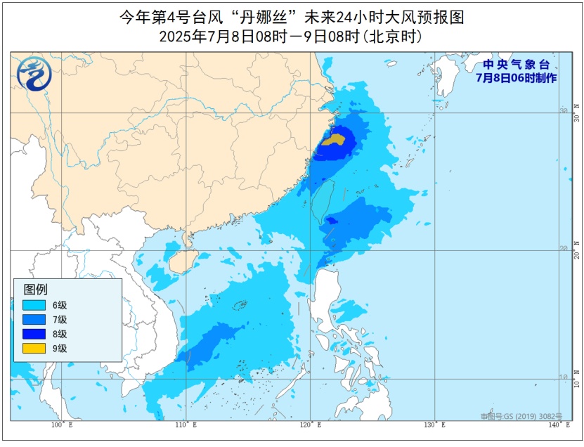 台风“丹娜丝”将于8日下午到夜间登陆闽浙沿海!关注风雨影响 台风“丹娜丝”将于8日下午到夜间登陆闽浙沿海!关注风雨影响