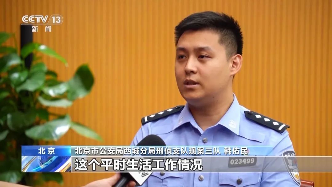 专门针对女性,骗钱之前先送手机!北京警方揭秘→ 专门针对女性,骗钱之前先送手机!北京警方揭秘→