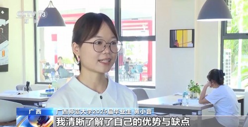 教育部实施“宏志助航计划” 专场招聘提供岗位110多万个 教育部实施“宏志助航计划” 专场招聘提供岗位110多万个