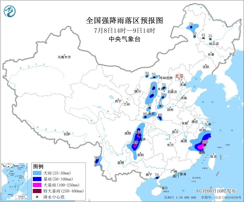 中央气象台继续发布暴雨黄色预警、台风蓝色预警 中央气象台继续发布暴雨黄色预警、台风蓝色预警