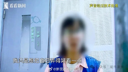 上海一80后财务6年挪用1700万