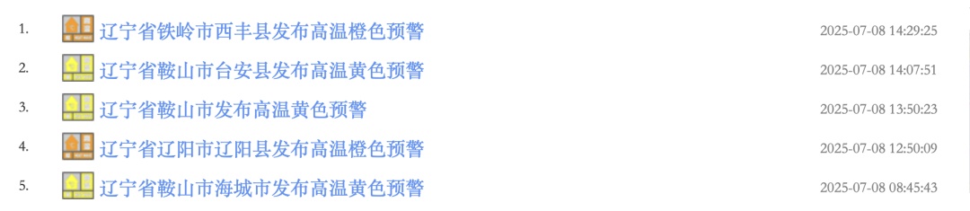 最高39℃！辽宁发布高温预警！
