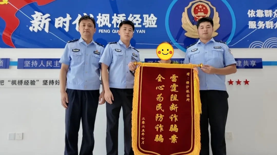 已有多人中招!女子邮寄15万元黄金,民警争分夺秒拦截…… 已有多人中招!女子邮寄15万元黄金,民警争分夺秒拦截……