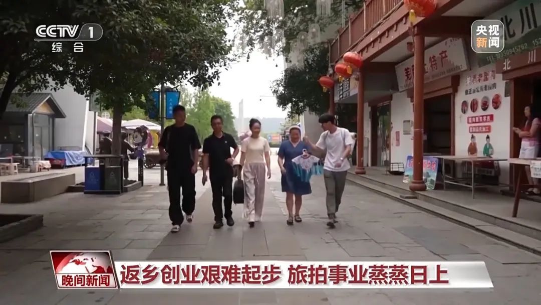 返乡青年的新职业 “直接封神”的旅拍定制师