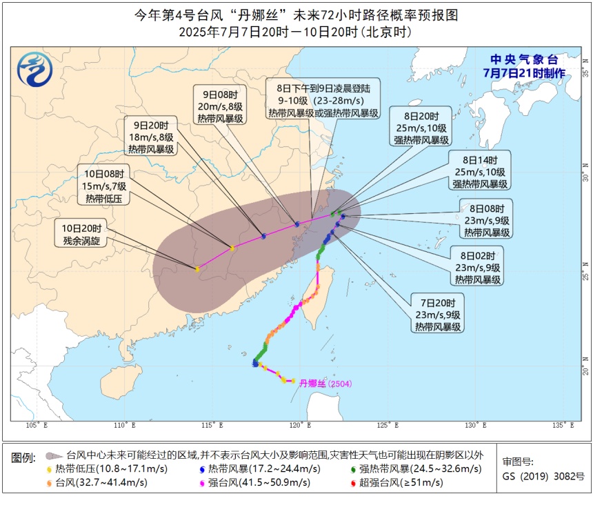 登陆时间有变！台风丹娜丝“怪异路径”史上首次！今起影响杭州