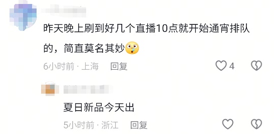 迪士尼新品开卖即售罄！有人通宵排队14小时
