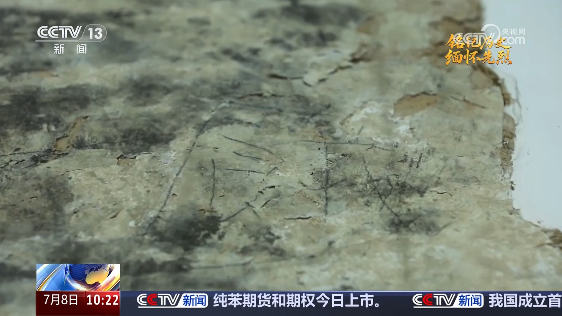 抗日根据地&middot;今昔巨变｜农文旅融合发展 吕梁精神在新时代焕发新光彩