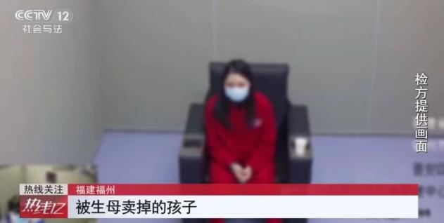 亲妈卖掉俩孩子打赏主播被判5年,别让悲剧再自我复制 亲妈卖掉俩孩子打赏主播被判5年,别让悲剧再自我复制