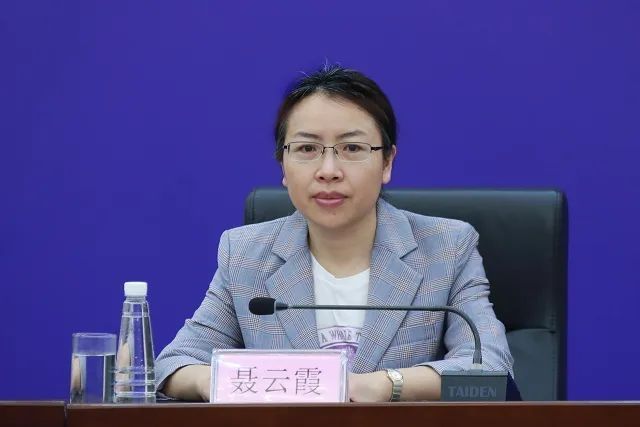 涉嫌严重违纪违法，聂云霞被查！