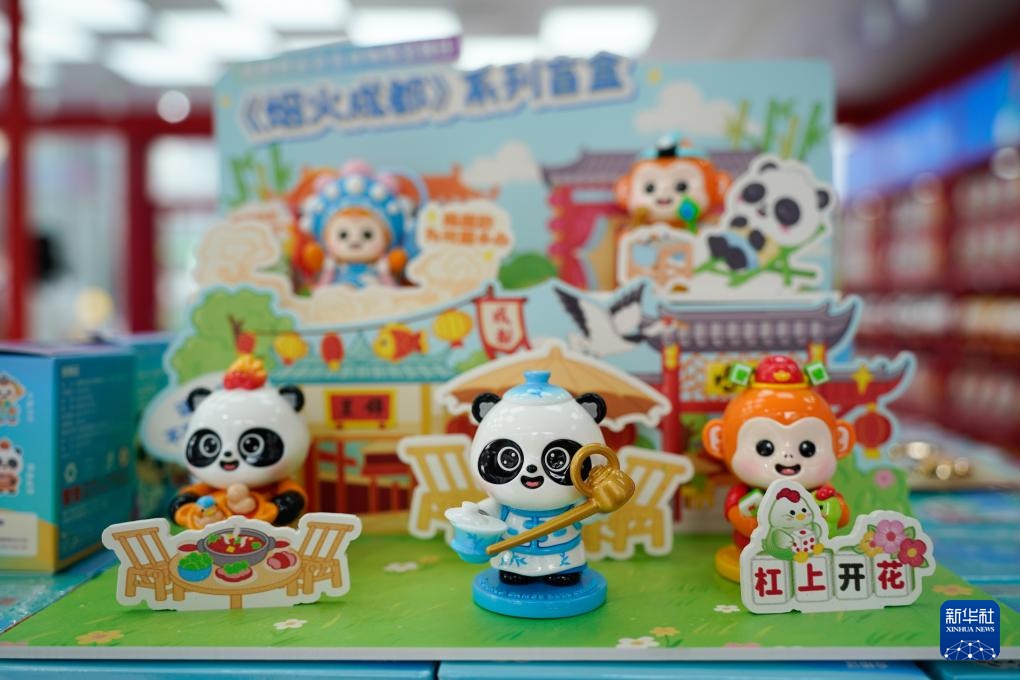 成都世运会迎来倒计时30天