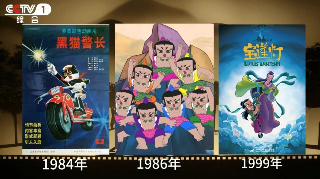 重温！中国动画电影经典之作