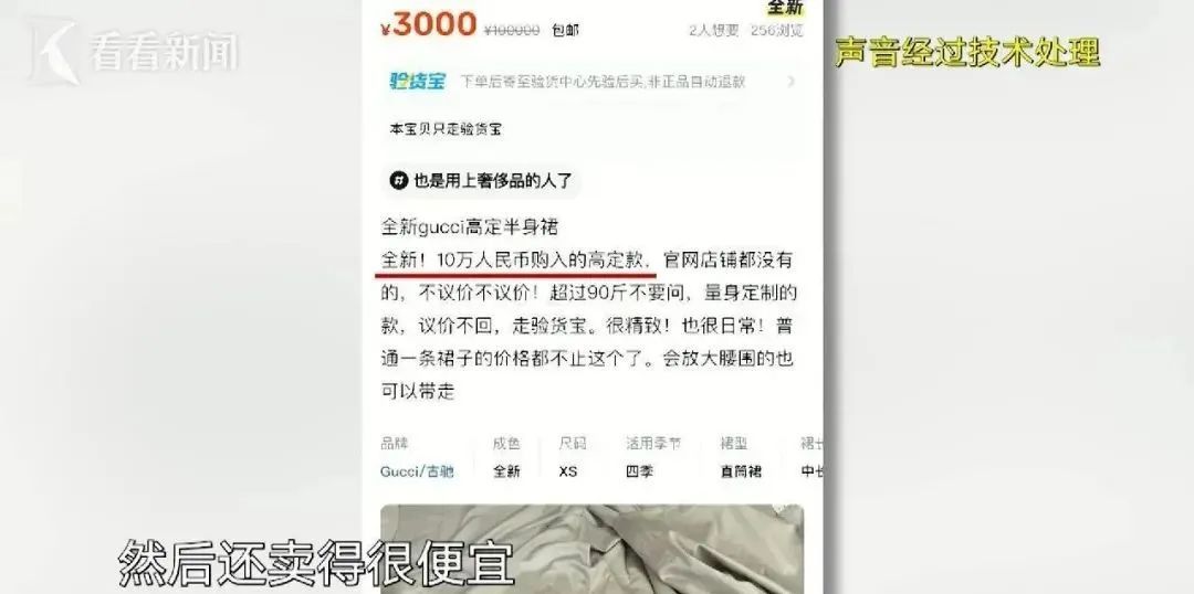 月薪8千财务挪用公款近1700万!“去澳门也就玩输两三百万”、“一年4次30万的医美”…… 月薪8千财务挪用公款近1700万!“去澳门也就玩输两三百万”、“一年4次30万的医美”……