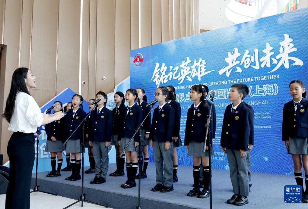 “铭记英雄 共创未来”飞虎队主题历史图片展在上海举行
