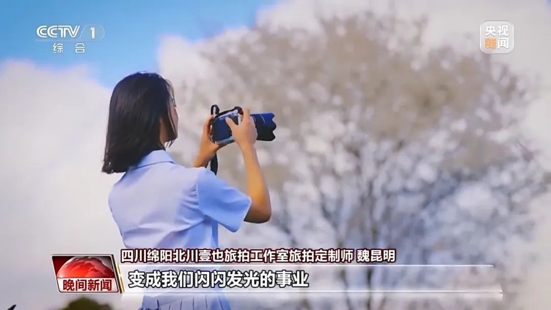 返乡青年的新职业 “直接封神”的旅拍定制师