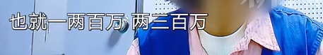 月薪8千财务挪用公款近1700万!“去澳门也就玩输两三百万”、“一年4次30万的医美”…… 月薪8千财务挪用公款近1700万!“去澳门也就玩输两三百万”、“一年4次30万的医美”……