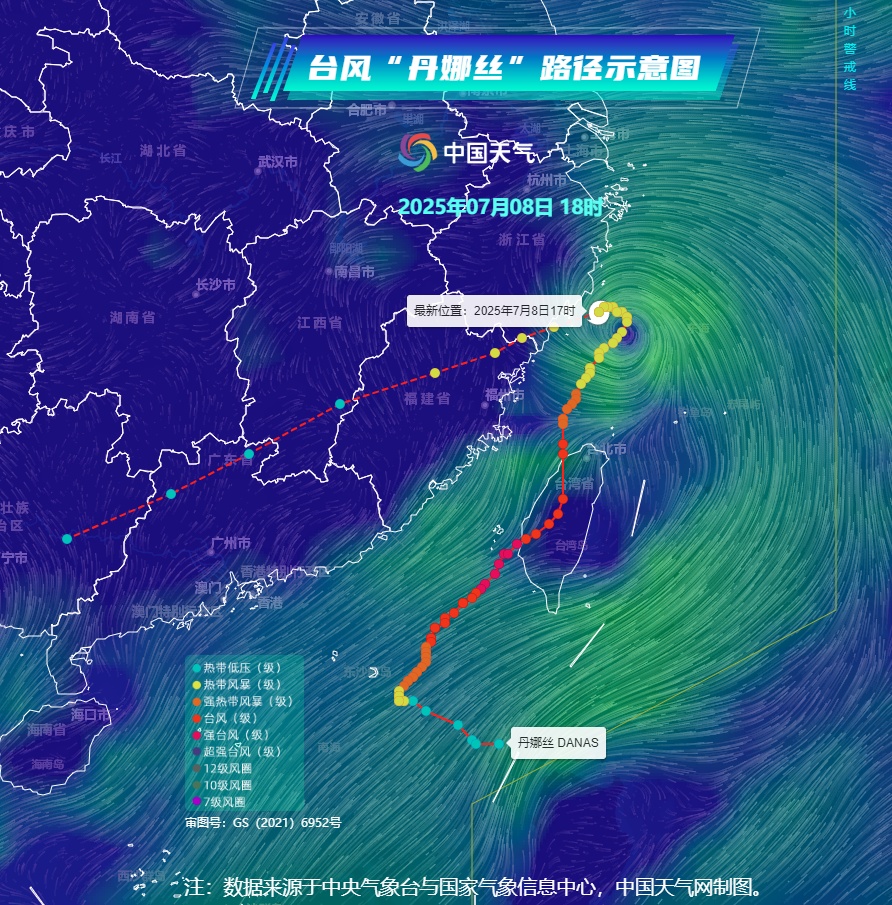 别大意!台风“丹娜丝”将深入内陆,强降雨或持续3天!对上海影响预测→ 别大意!台风“丹娜丝”将深入内陆,强降雨或持续3天!对上海影响预测→