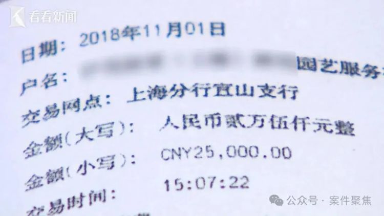 女子月薪8000元，6年挪用公款近1700万元！30万元/次的抗衰护理一年做4次……公司差点被坑破产！