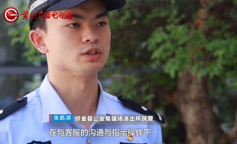 “你相信光吗？不，我相信人民警察！”