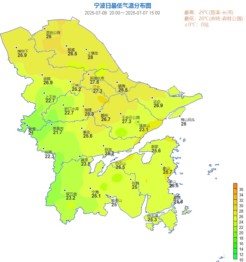 雨开始下了！气温打下来了！宁波人注意，关紧门窗……