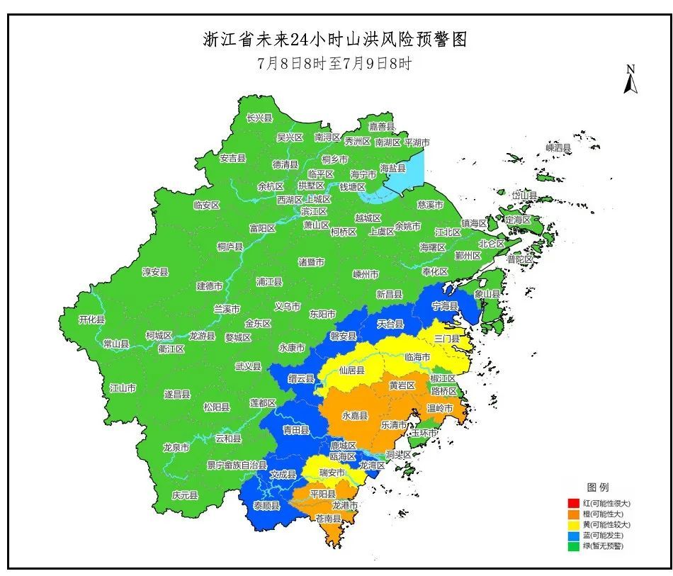 或今天下午登陆浙江！台风“丹娜丝”带来大范围狂风暴雨！浙江发布山洪灾害预警！台州多地列车、客运航线停运……