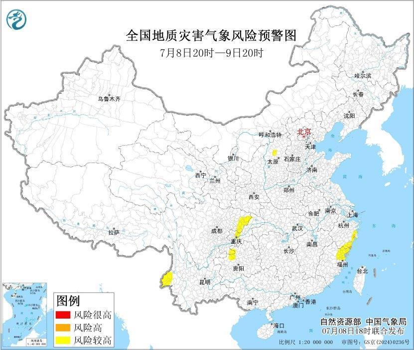 山洪、台风、暴雨等多预警齐发 这些地方出行注意天气变化 山洪、台风、暴雨等多预警齐发 这些地方出行注意天气变化